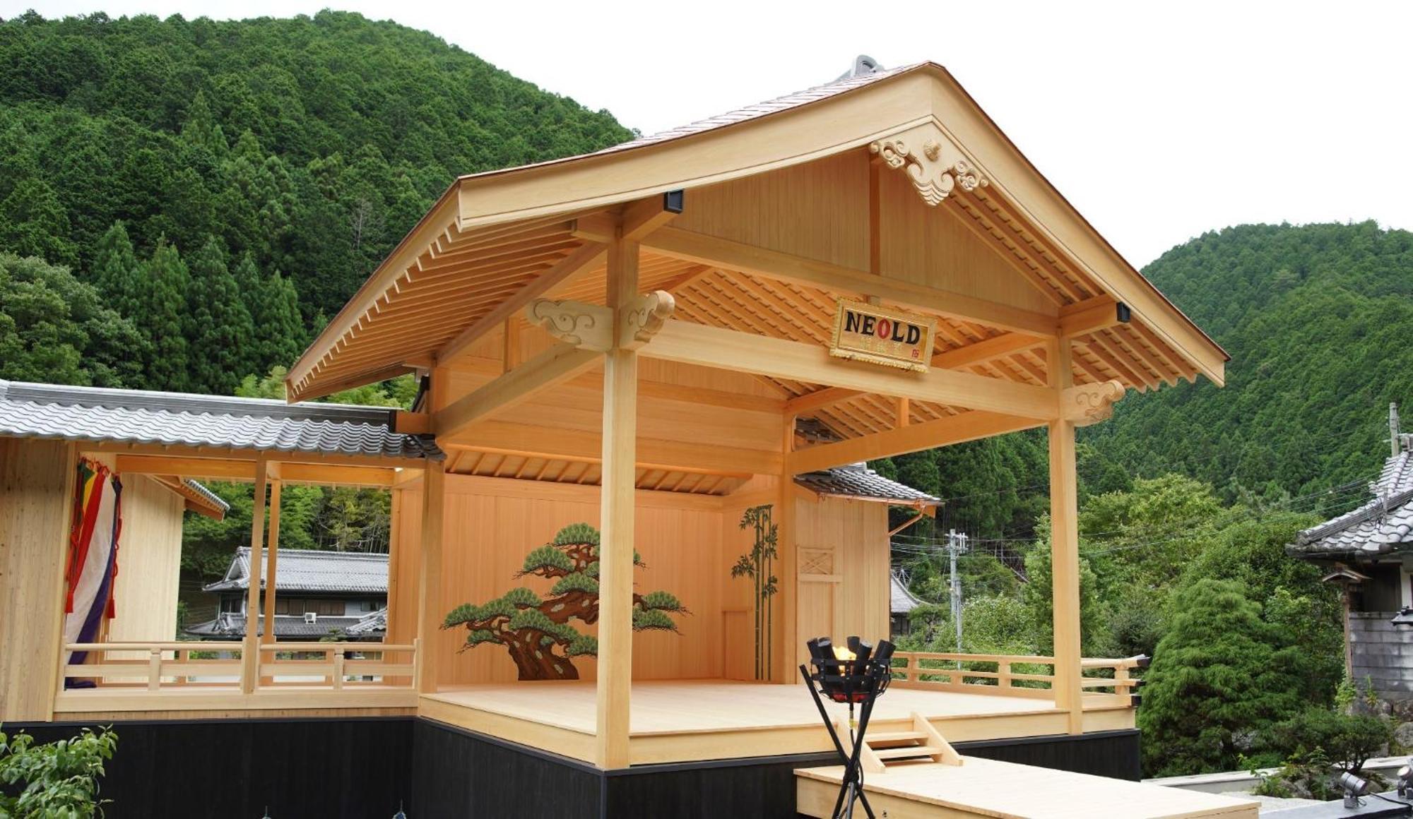Neold Private House - Vacation Stay 61601V 吉野町 エクステリア 写真
